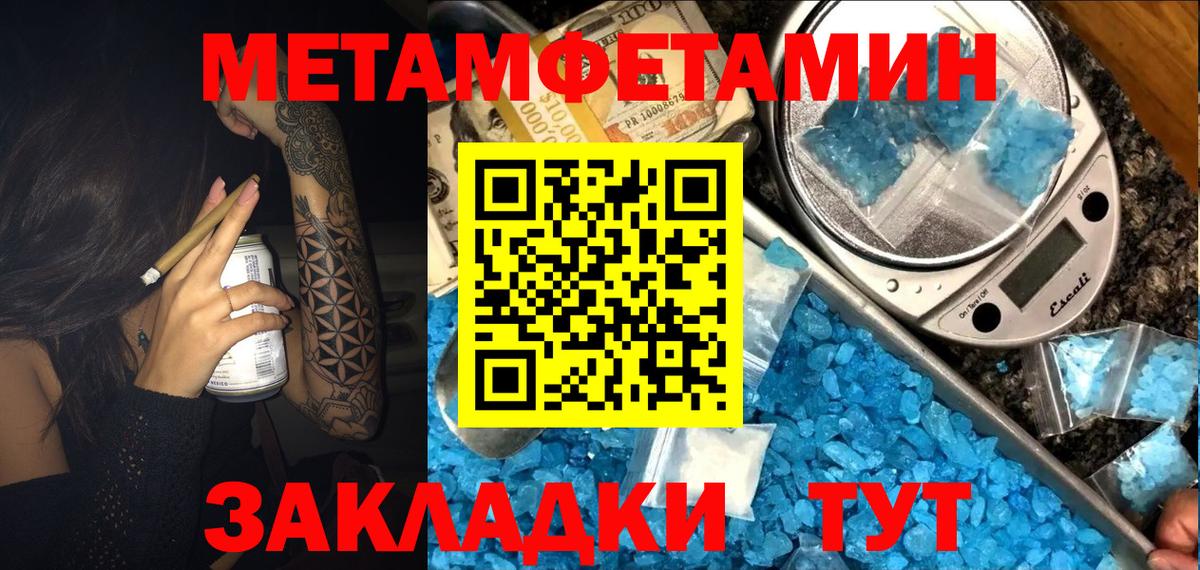 АМФЕТАМИН  АМФЕТАМИН VHQ  Амфетамин  Вход с VPN  Саратов 