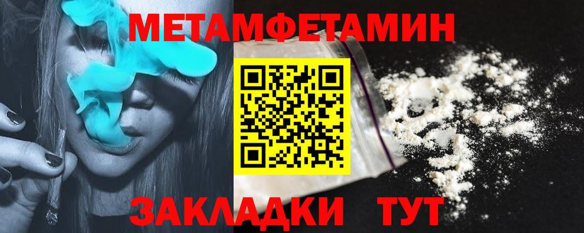 Amphetamine VHQ Саратов