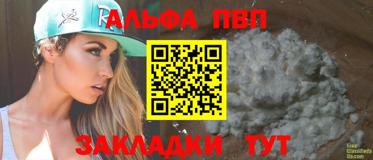APVP СК КРИС Саратов