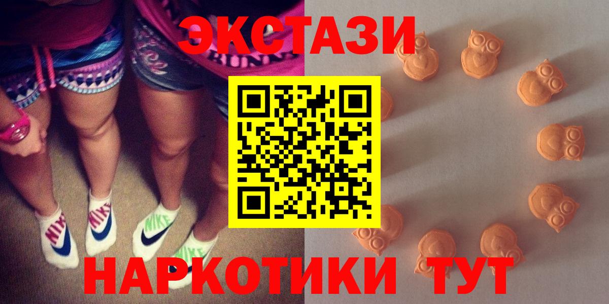 ЭКСТАЗИ Philipp Plein Саратов
