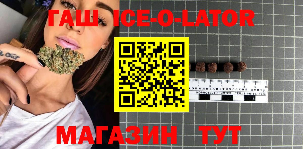 АМФ   Вход с VPN  Саратов  ГАШИШ  Лсд 25  Бошки Шишки  МДМА  Вейп ТГК  МЕФ кристаллы 