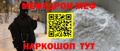 мдма Рязань