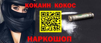 меф VHQ Рыбинск
