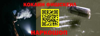 меф VHQ Рыбинск