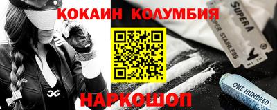 2c-b Баксан