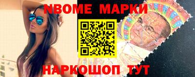 бошки Свободный