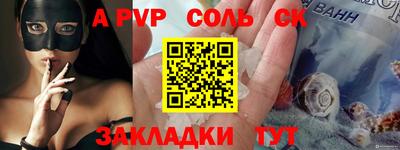 меф VHQ Рыбинск