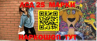 дживик Рузаевка
