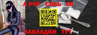 меф VHQ Рыбинск