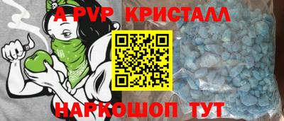 дживик Рузаевка