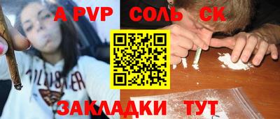дживик Рузаевка
