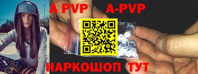 меф VHQ Рыбинск