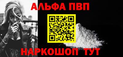 дживик Рузаевка
