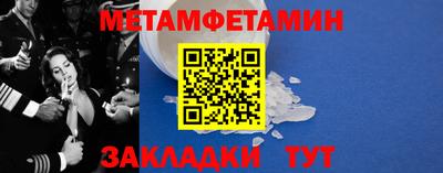 ALPHA PVP Северобайкальск