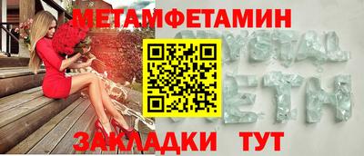 дживик Рузаевка