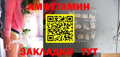 дживик Рузаевка