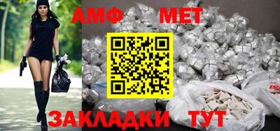 меф VHQ Рыбинск