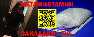 мдма Рязань