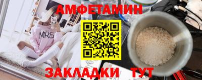 меф VHQ Рыбинск
