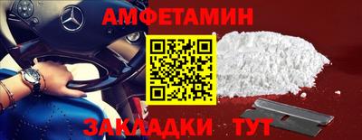 мдма Рязань
