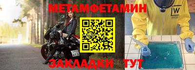 дживик Рузаевка