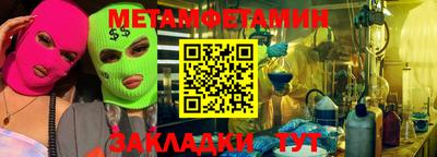 мдма Рязань
