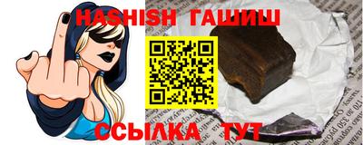 меф VHQ Рыбинск
