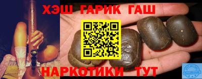 меф VHQ Рыбинск