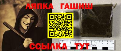 дживик Рузаевка