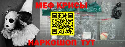 дживик Рузаевка
