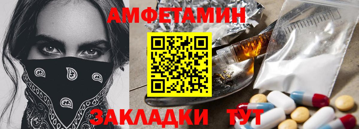 Метамфетамин Methamphetamine Саратов