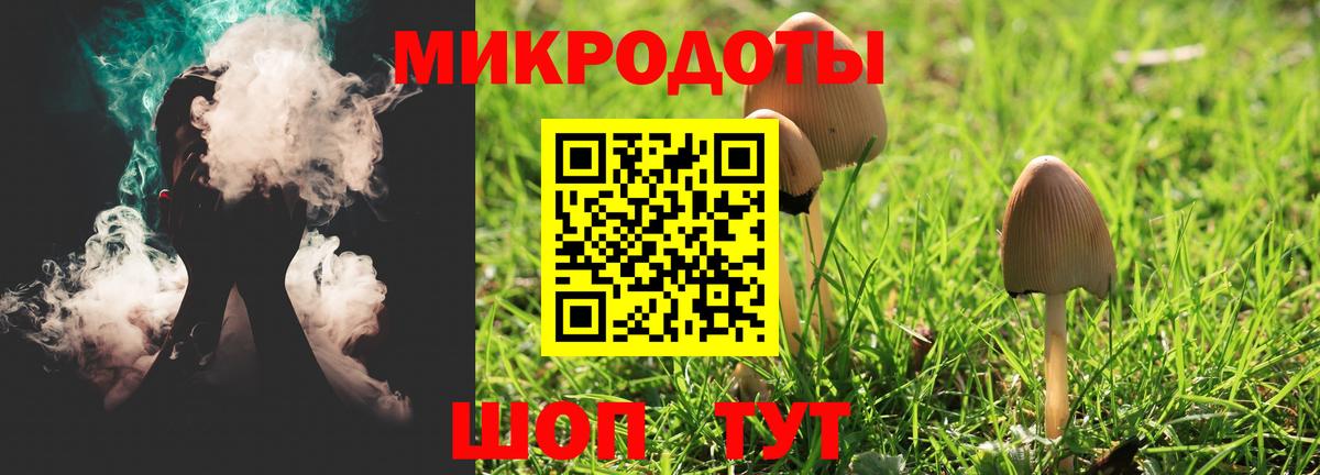 Псилоцибиновые грибы ЛСД Саратов