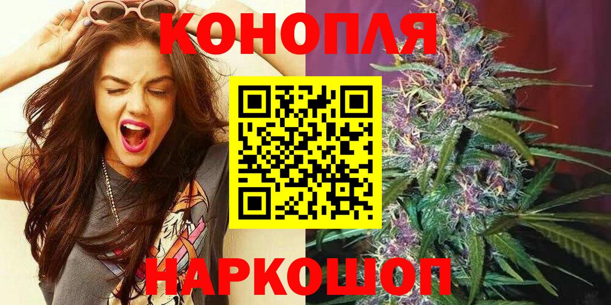 Марихуана VHQ  Вход с VPN  Саратов  Каннабис индика  Каннабис OG Kush 